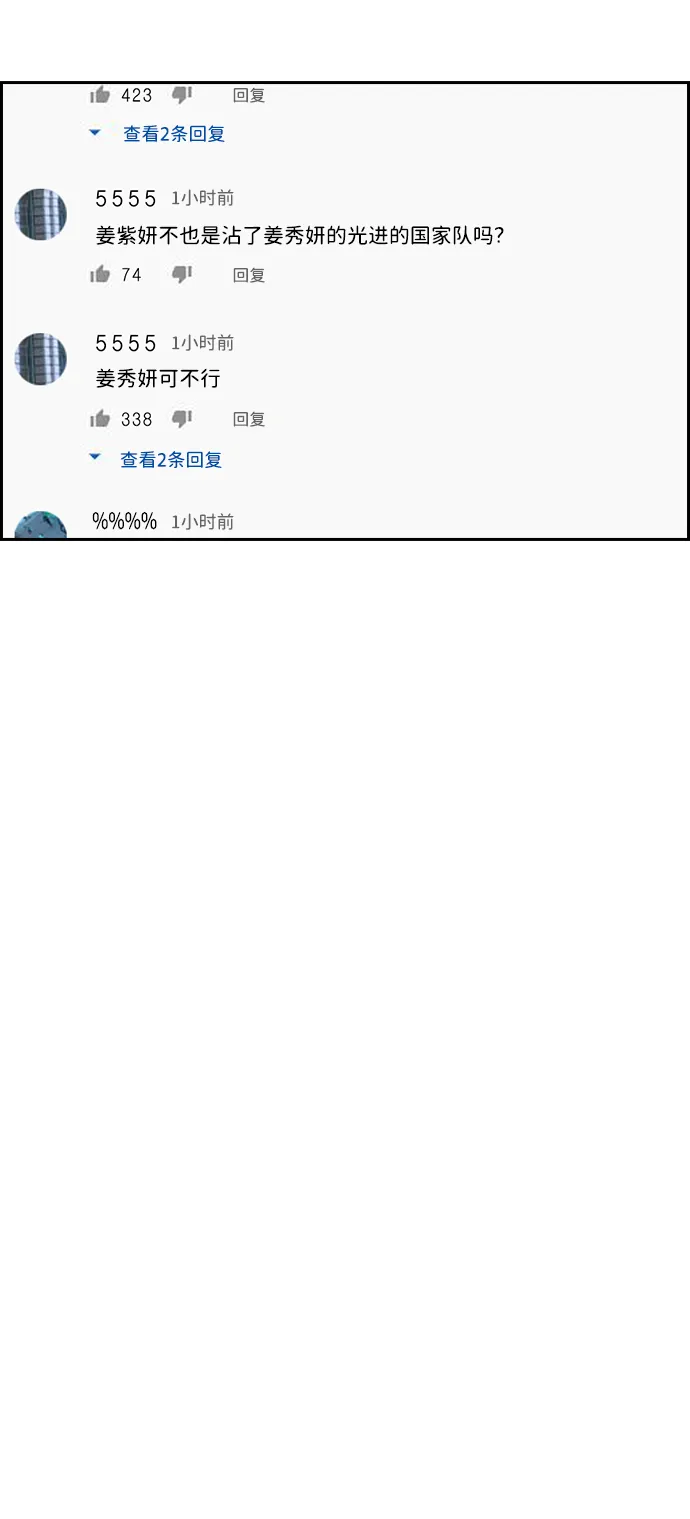 第39话 第50页