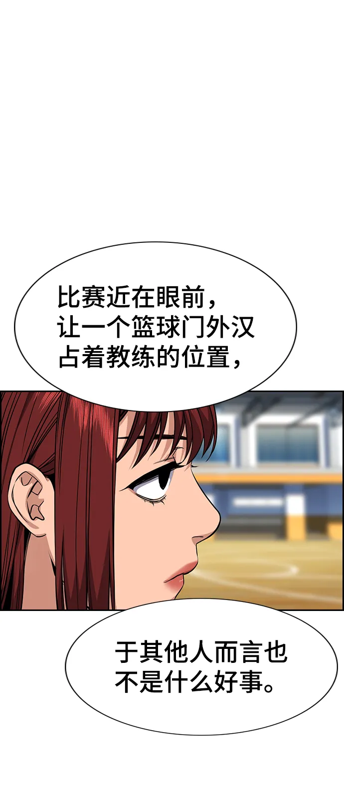 第39话 第55页