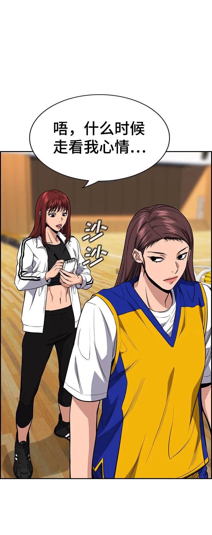 第39话 第56页