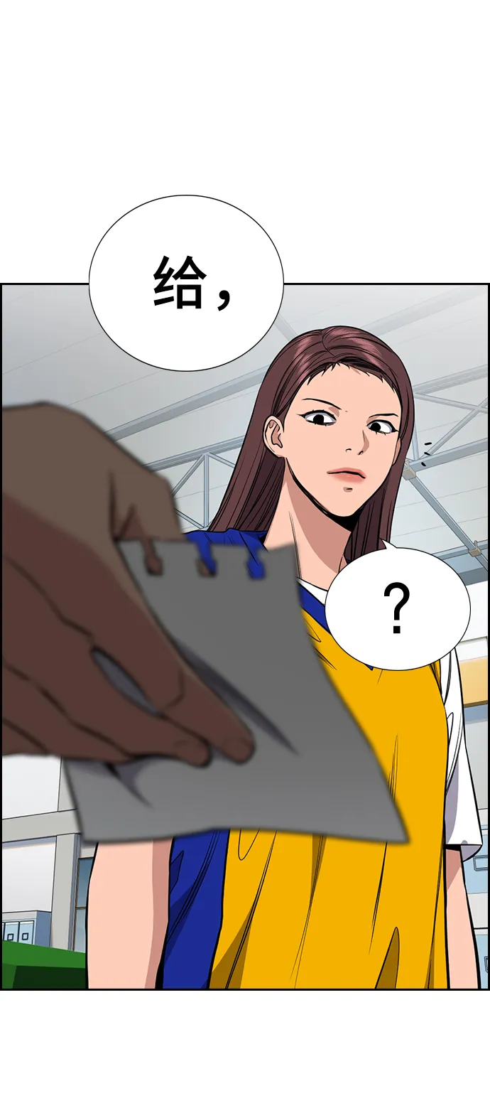 第39话 第57页
