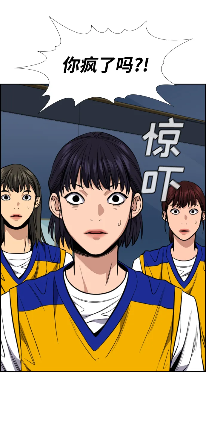 第39话 第60页
