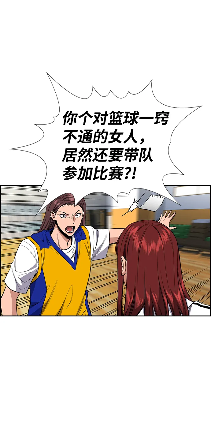 第39话 第61页