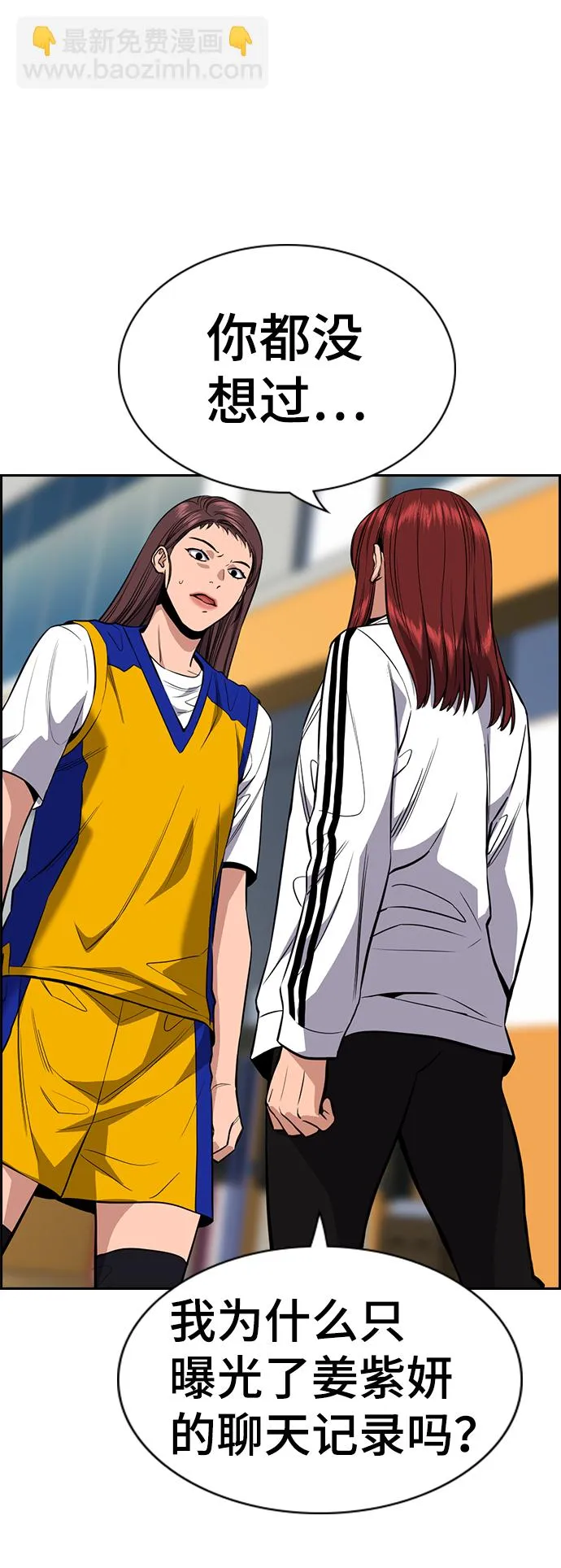 第39话 第63页