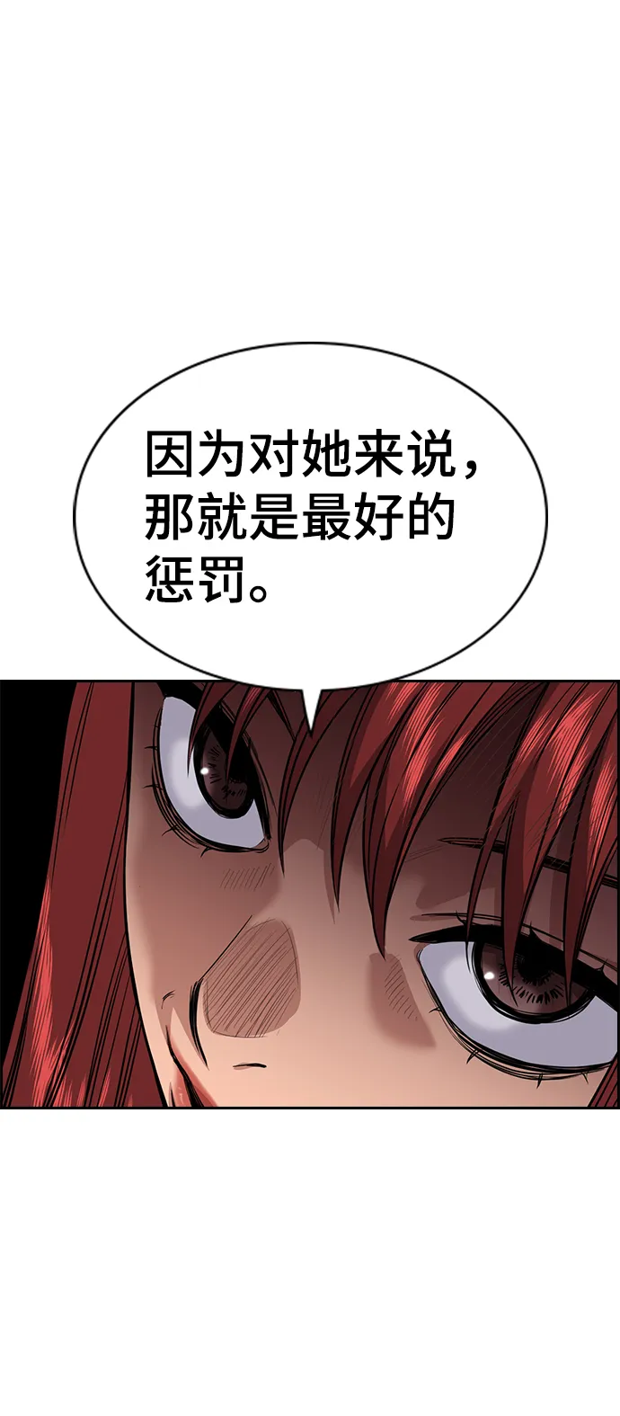 第39话 第64页