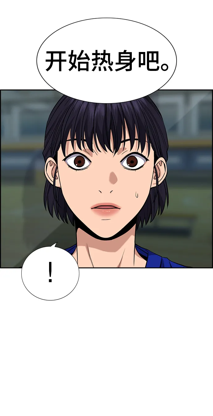 第39话 第69页