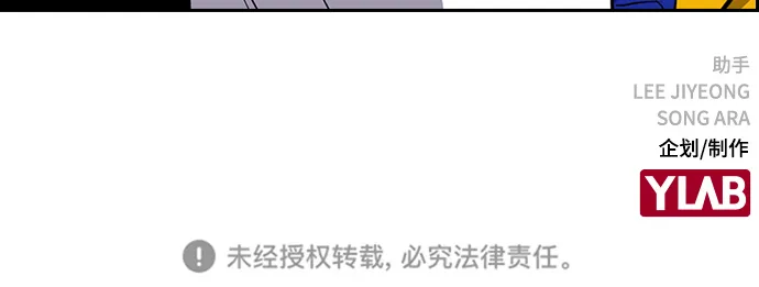 第39话 第73页
