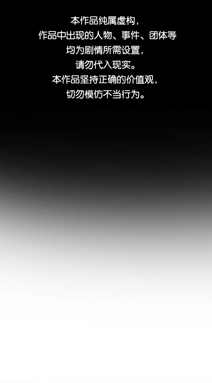 第40话 第1页