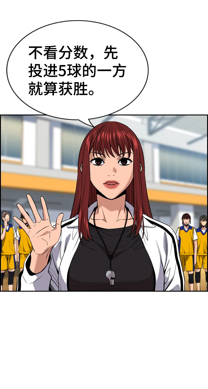 第40话 第3页