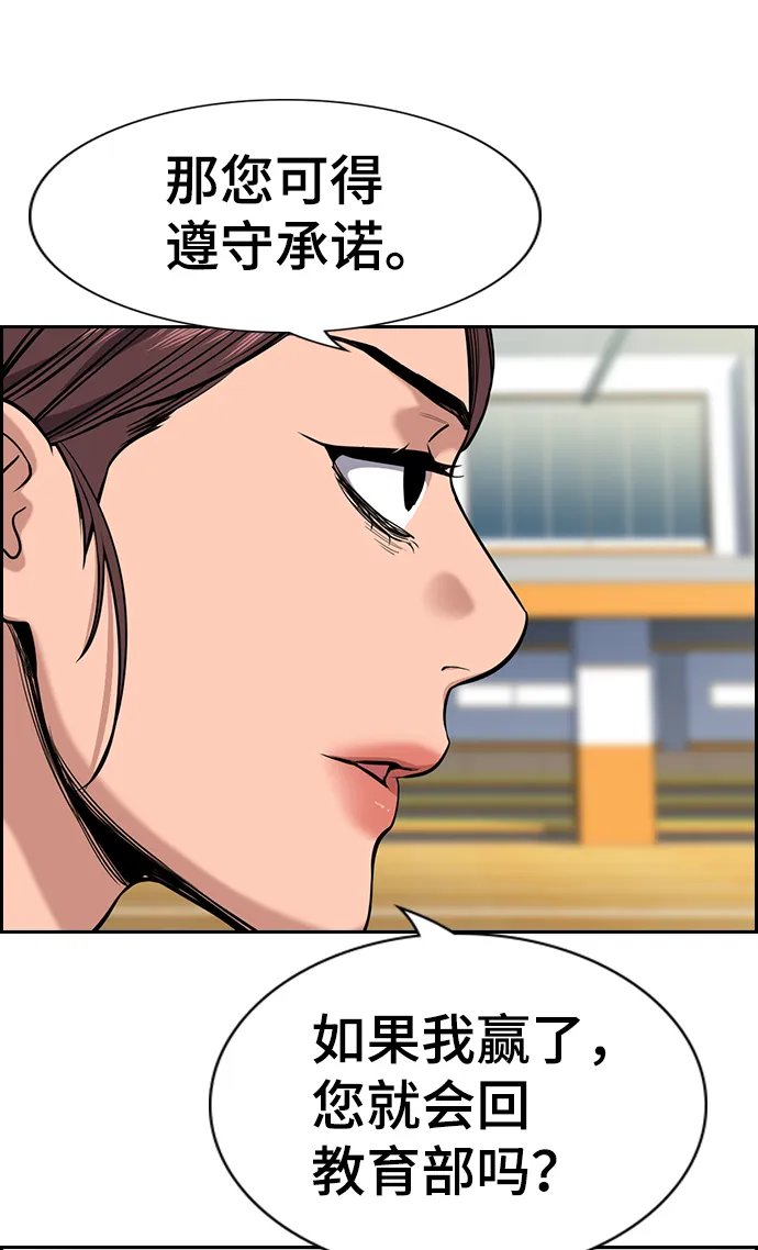 第40话 第4页