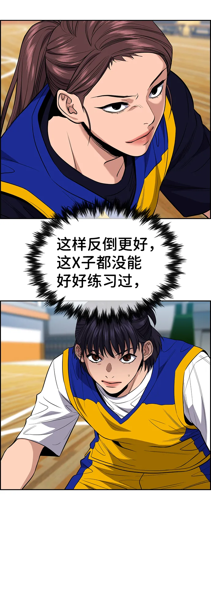 第40话 第7页