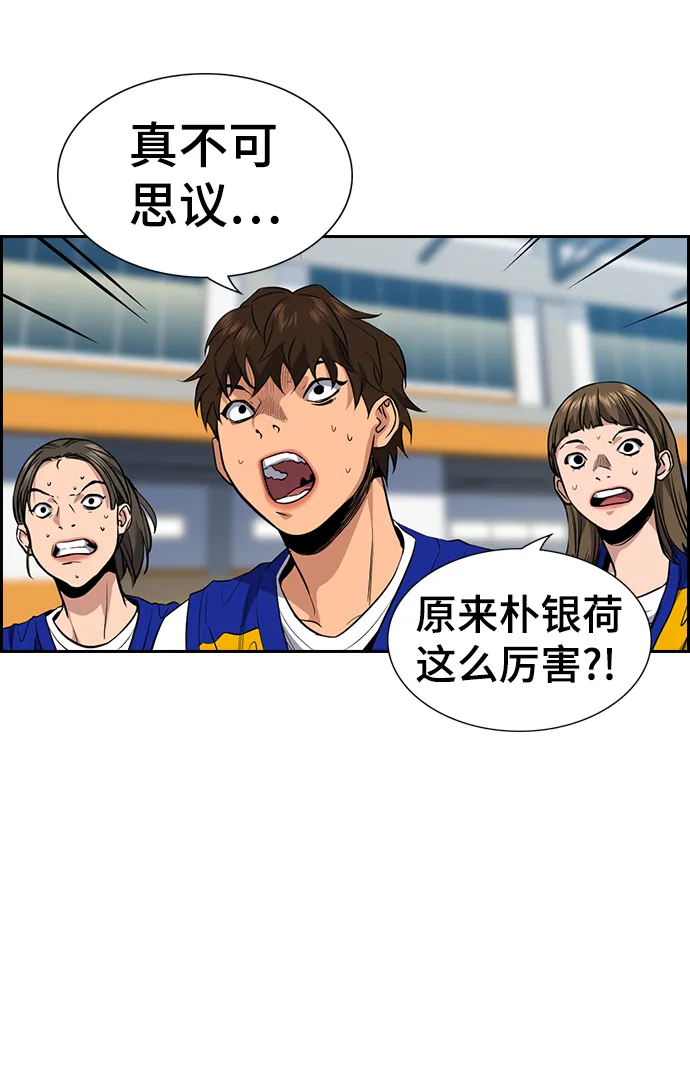 第40话 第13页