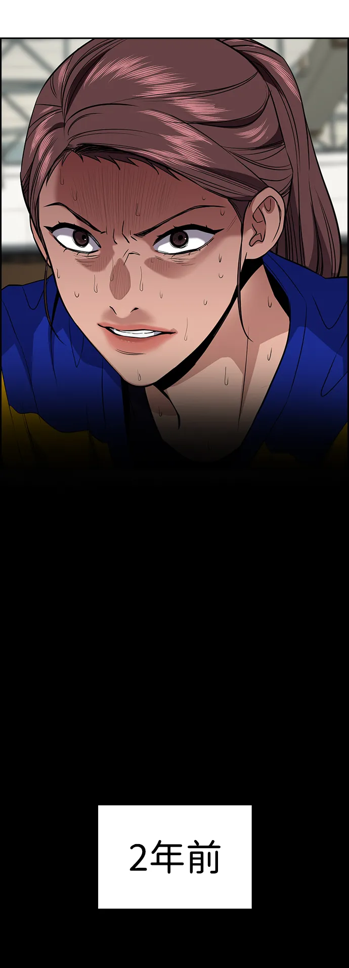 第40话 第15页