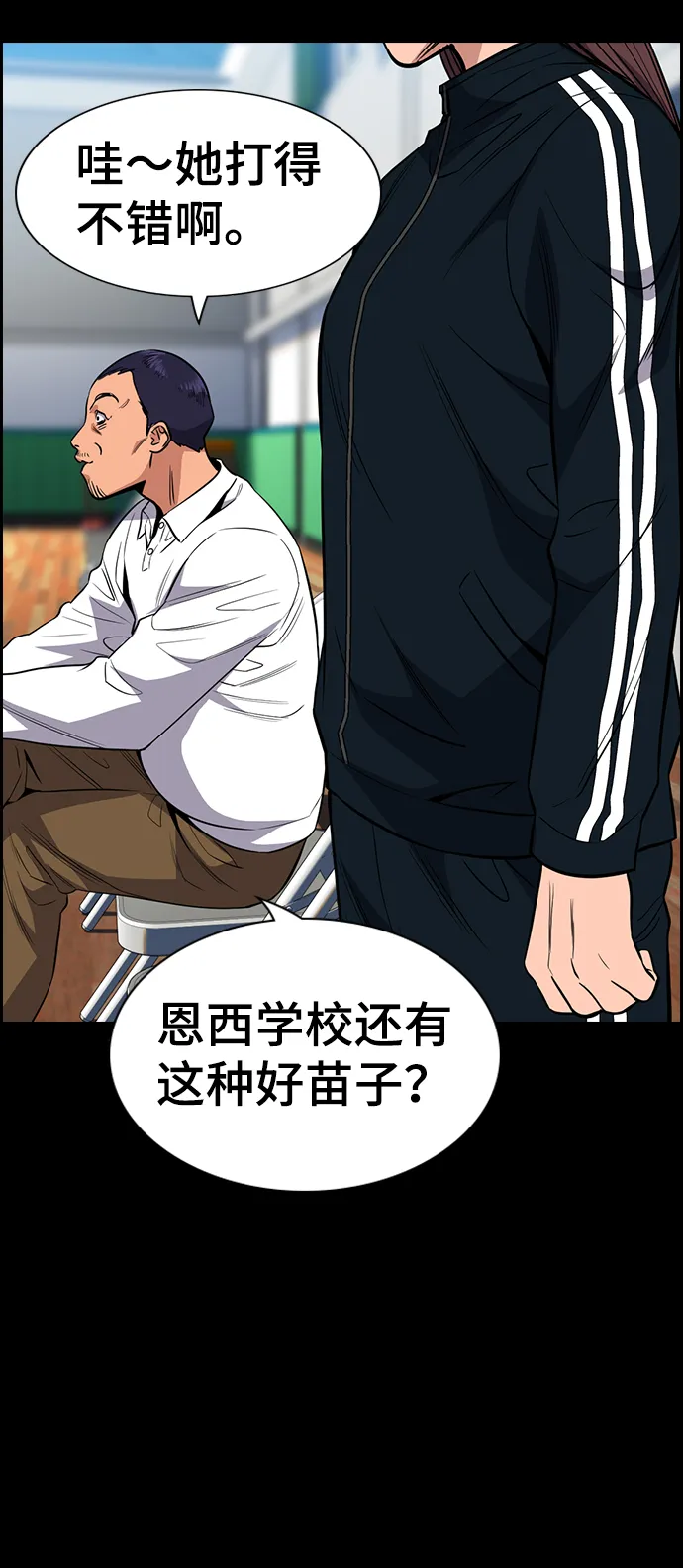 第40话 第21页