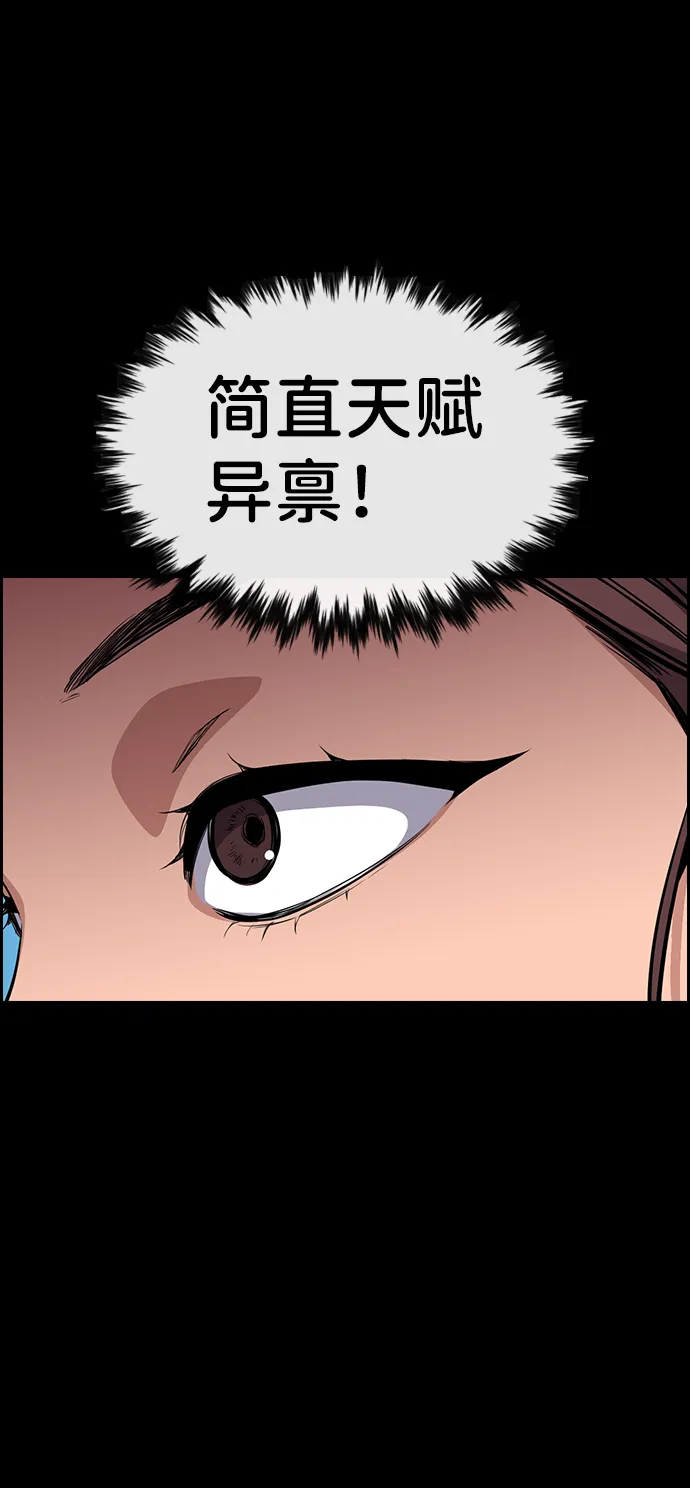 第40话 第23页
