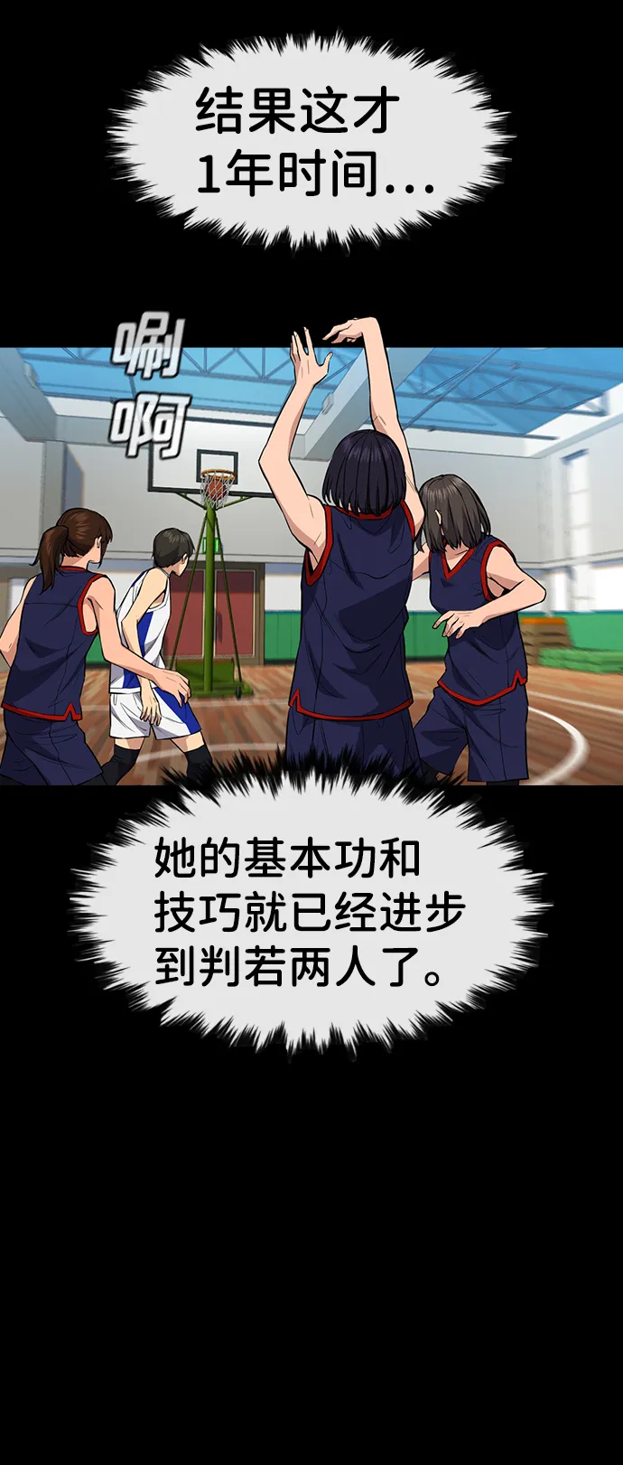 第40话 第25页
