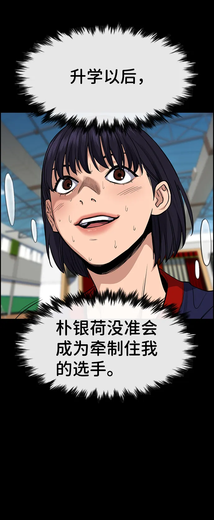 第40话 第26页