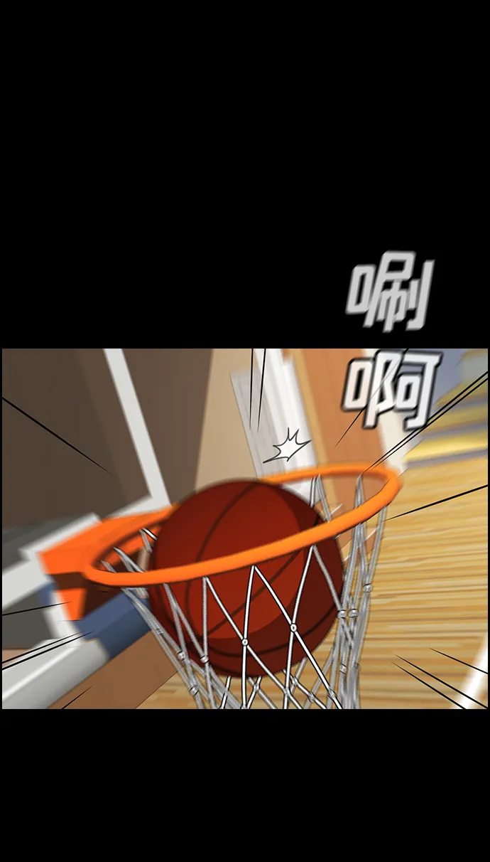 第40话 第30页