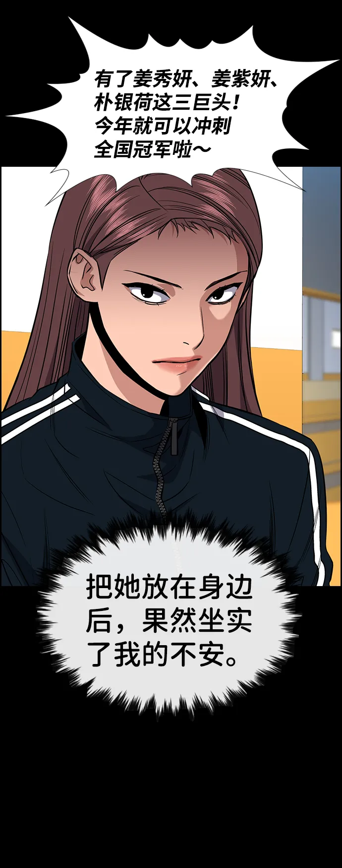 第40话 第32页