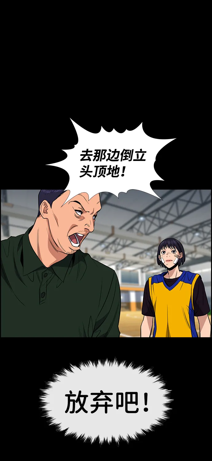 第40话 第40页