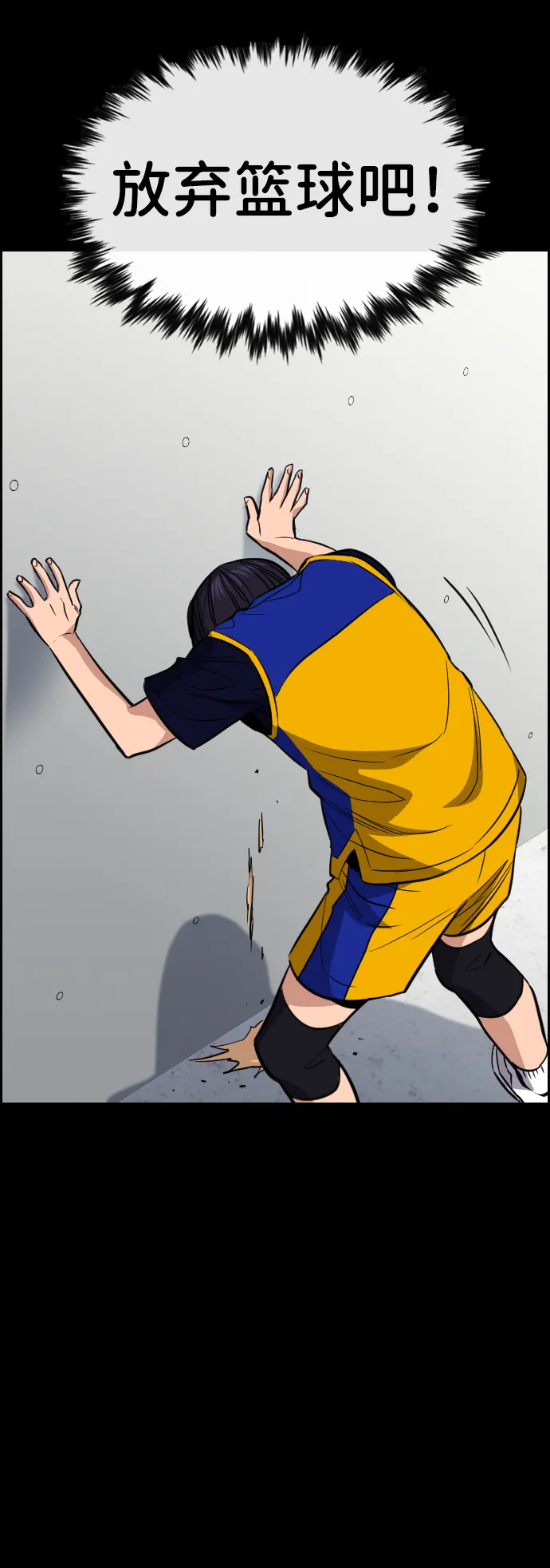 第40话 第42页