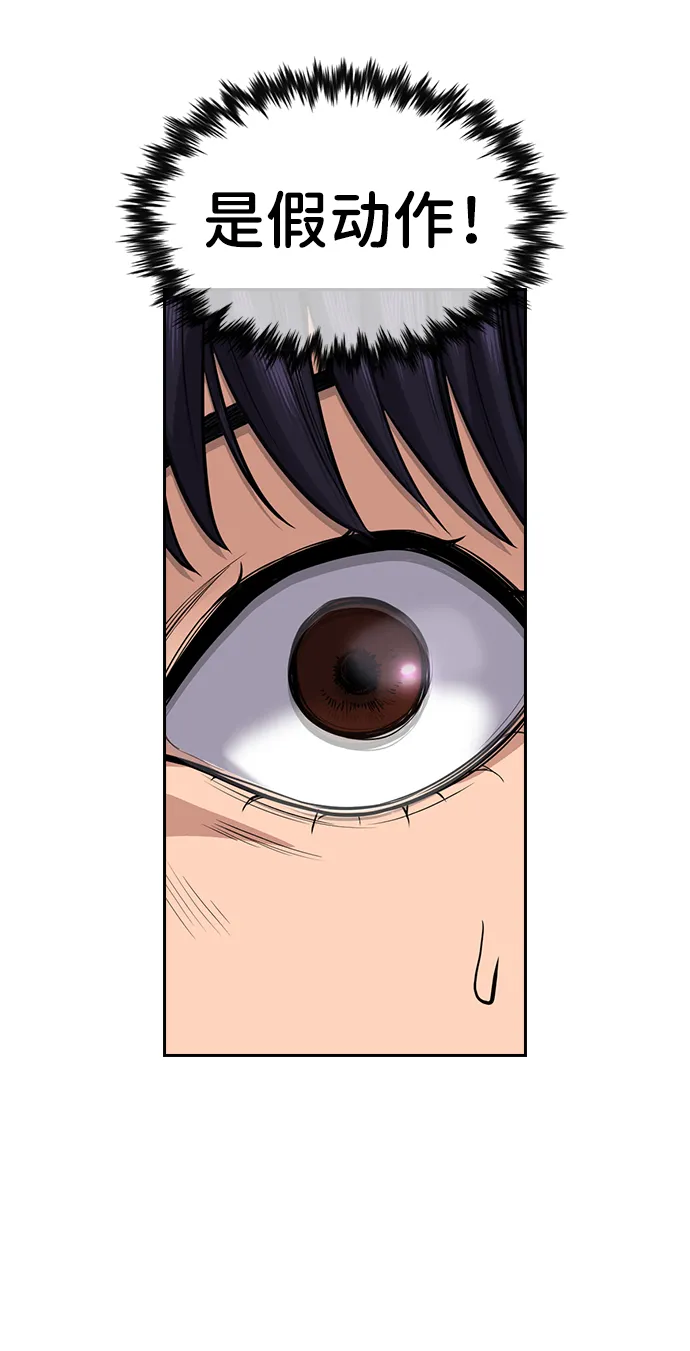 第40话 第46页