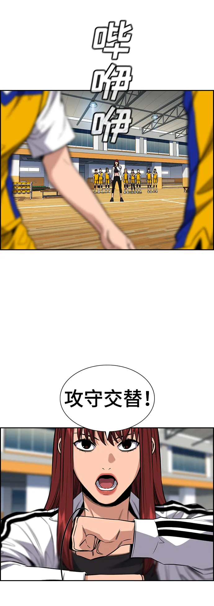 第40话 第49页