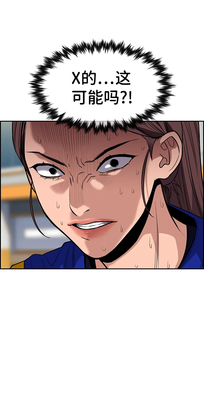 第40话 第51页