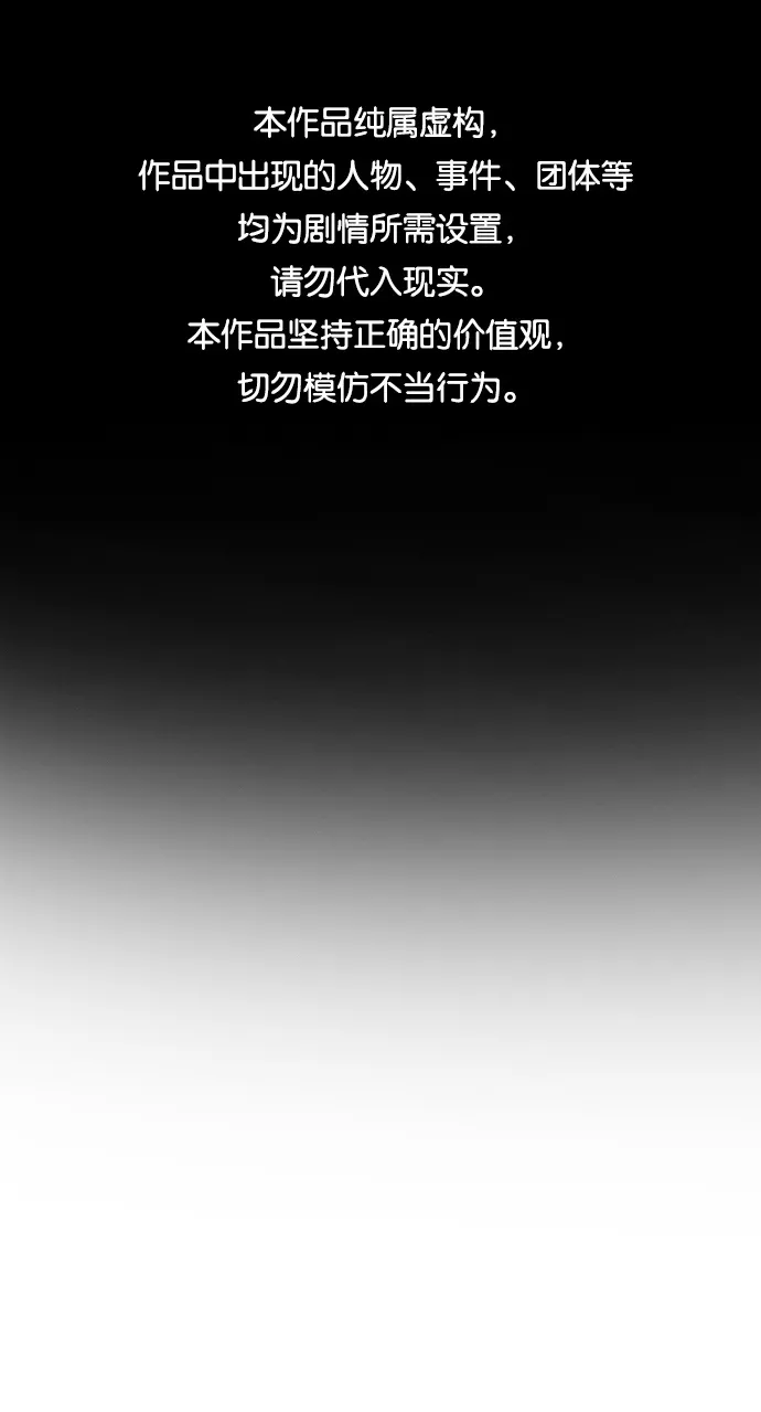 第41话 第1页