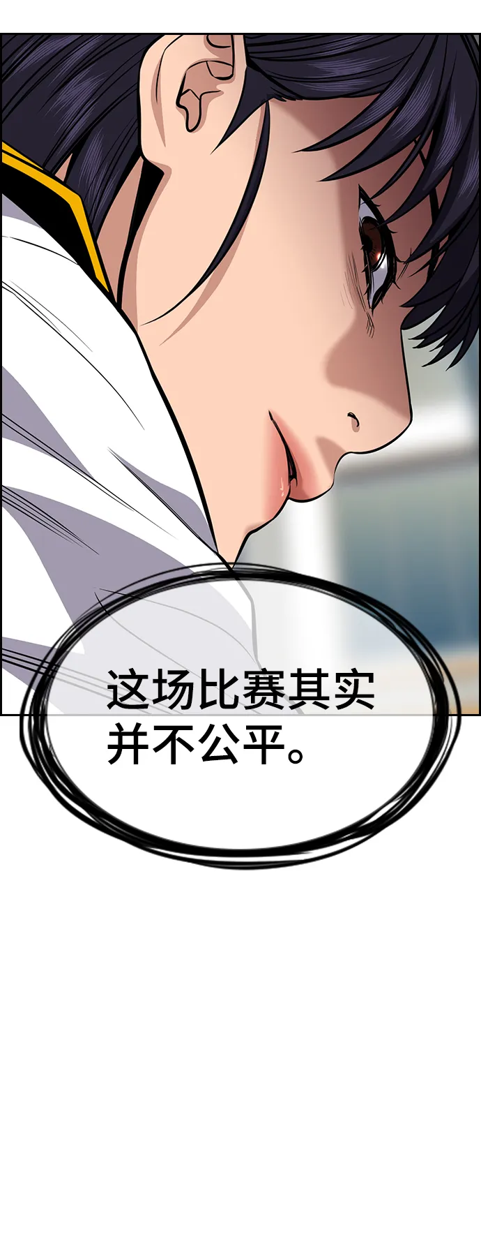 第41话 第6页