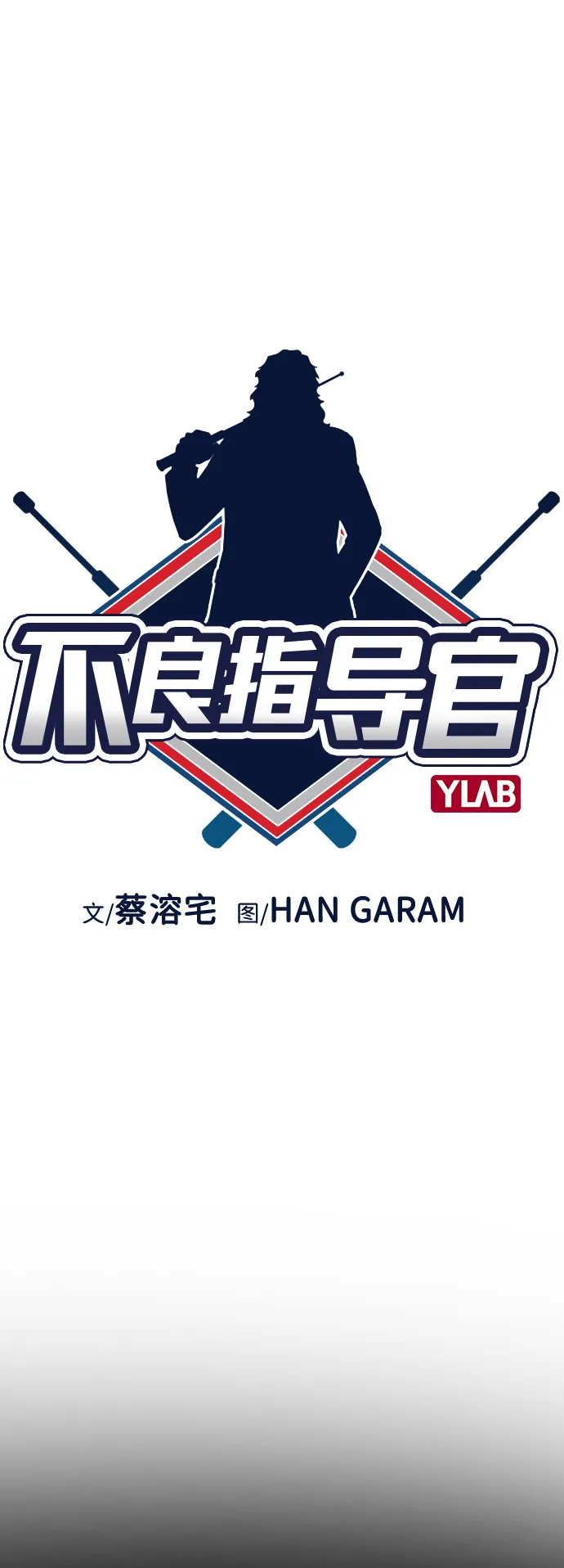 第41话 第7页
