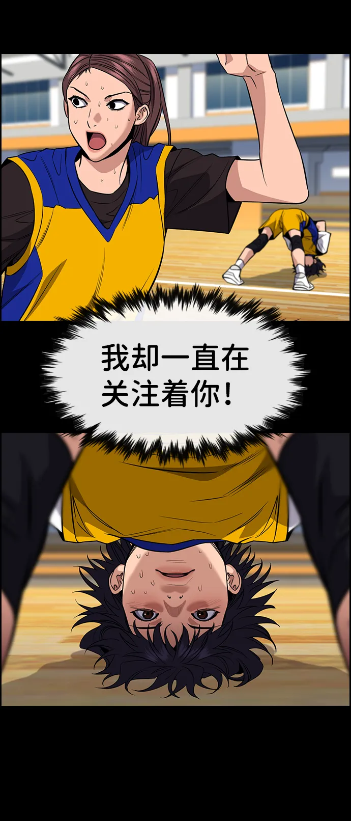 第41话 第11页