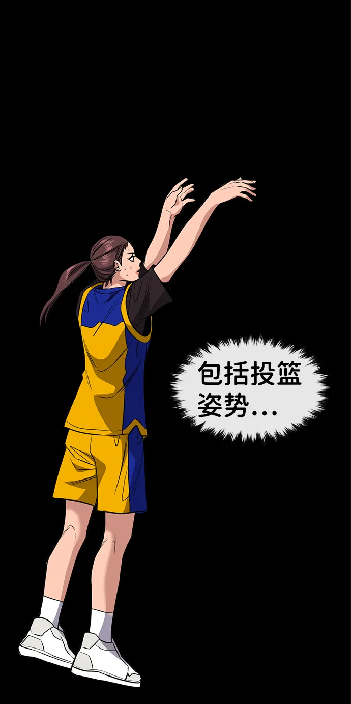第41话 第12页