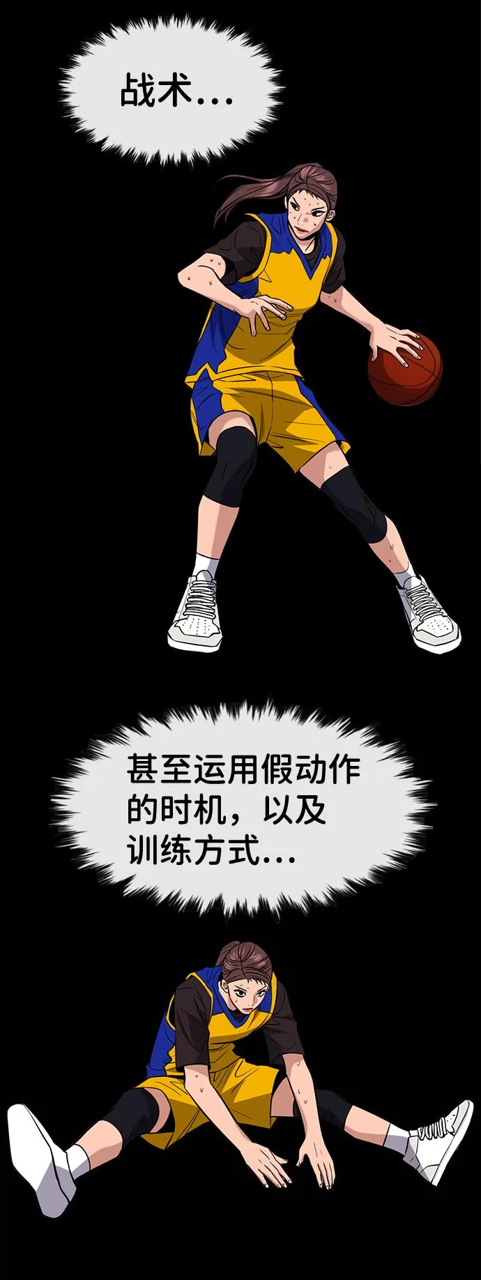 第41话 第13页