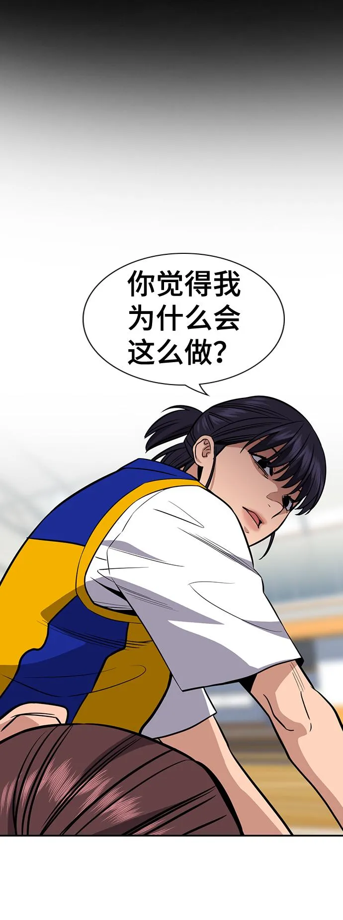 第41话 第15页