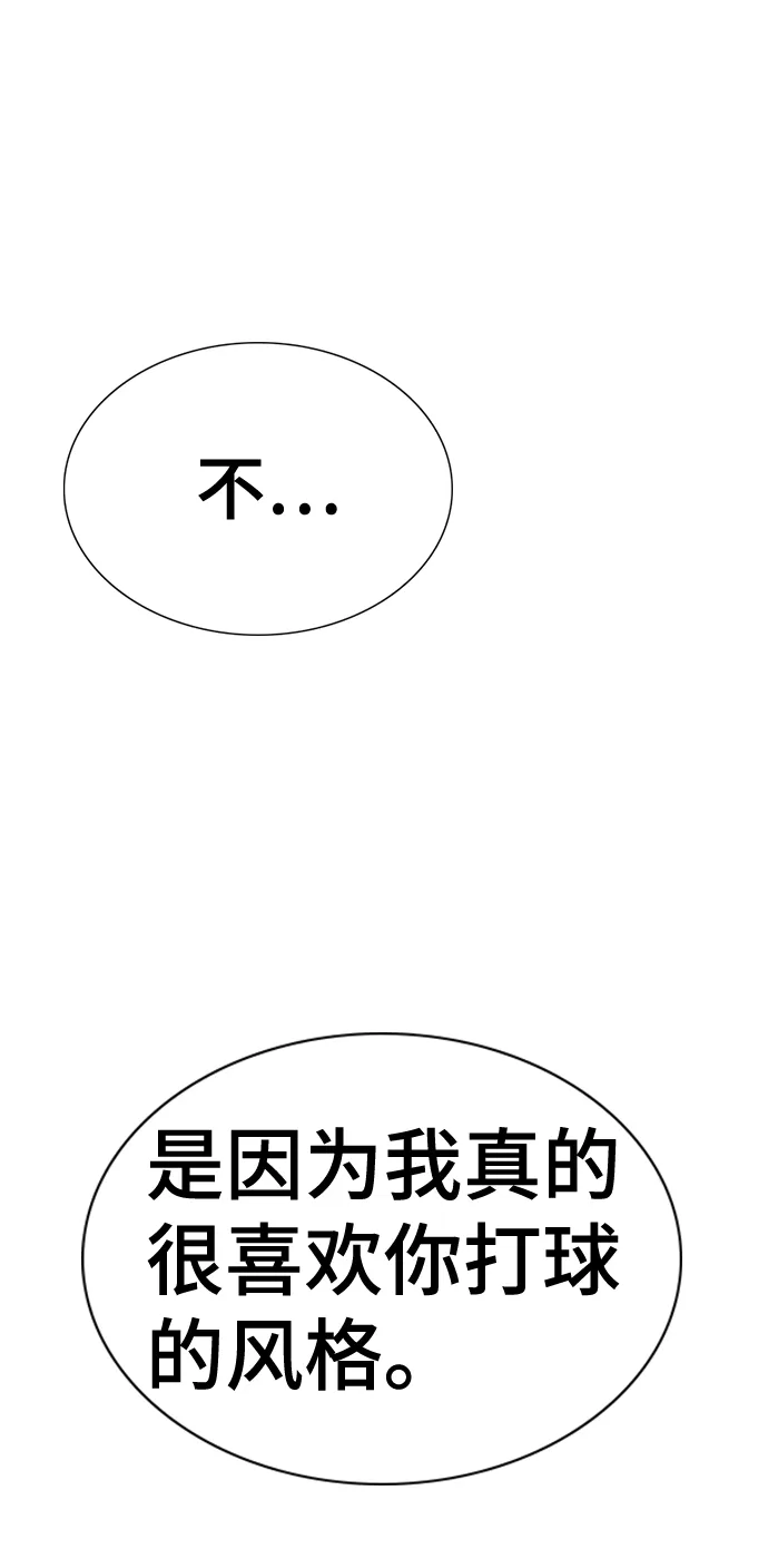 第41话 第17页