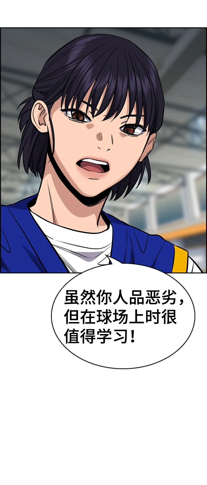 第41话 第19页
