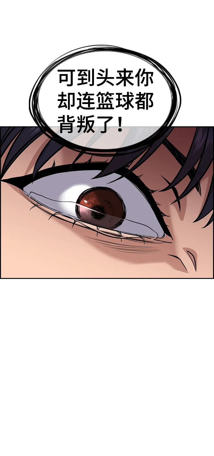 第41话 第21页