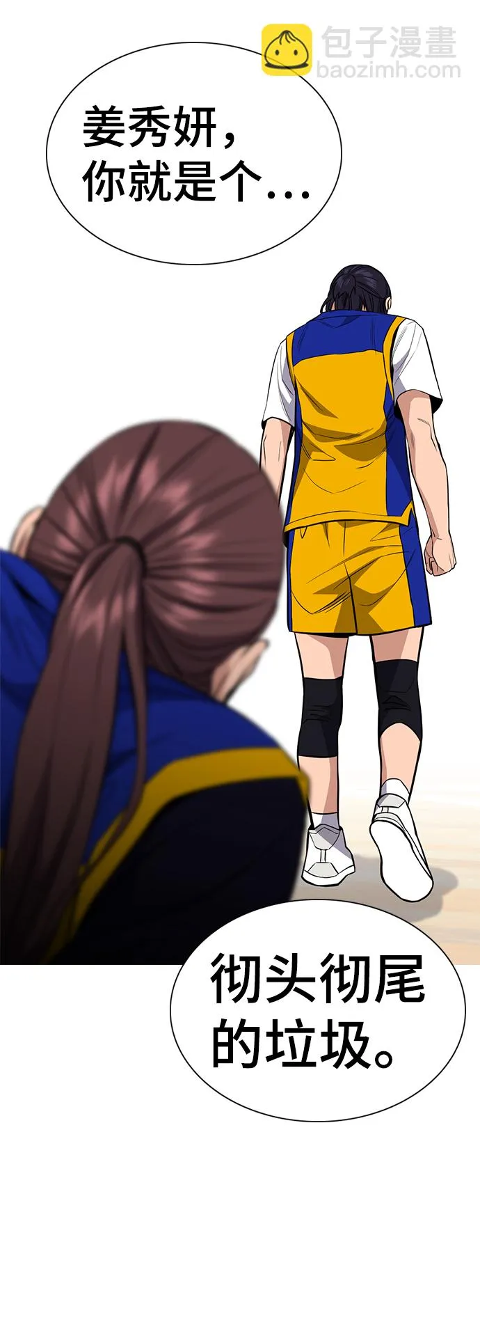 第41话 第22页
