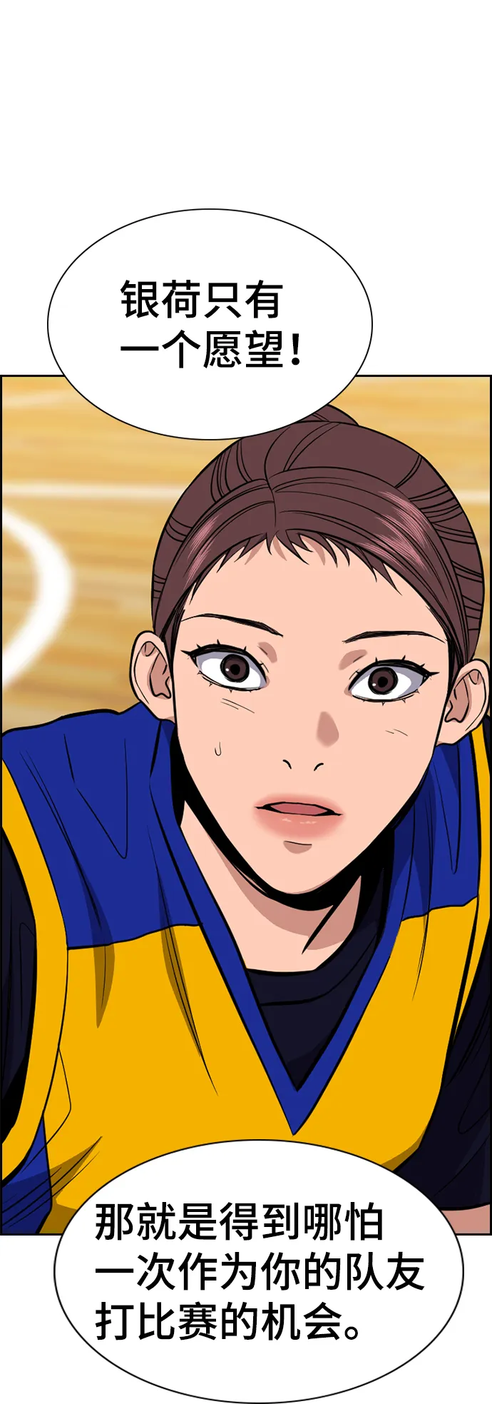 第41话 第26页