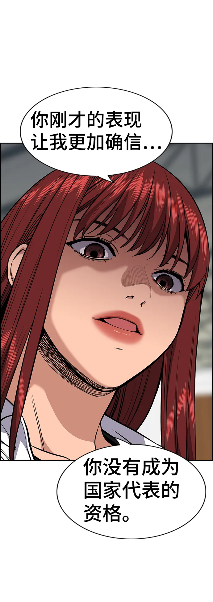 第41话 第29页