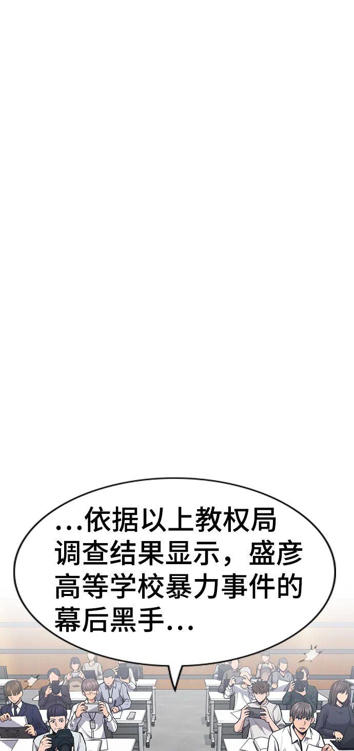 第41话 第31页