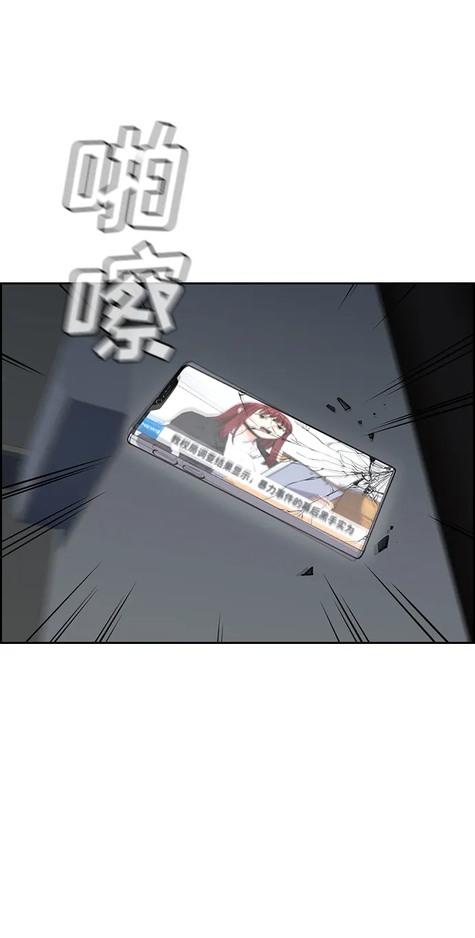 第41话 第35页
