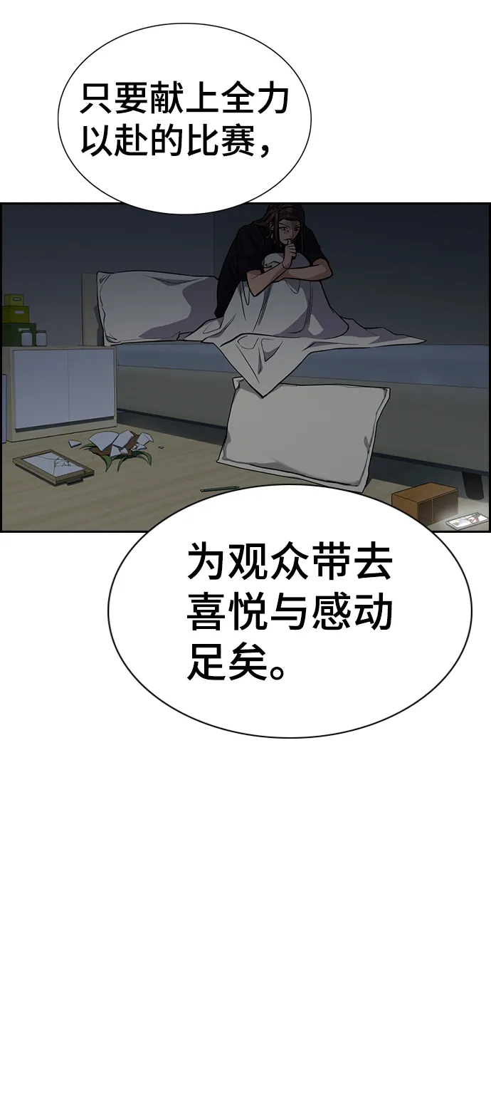 第41话 第36页