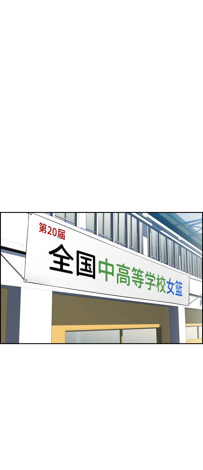 第41话 第38页