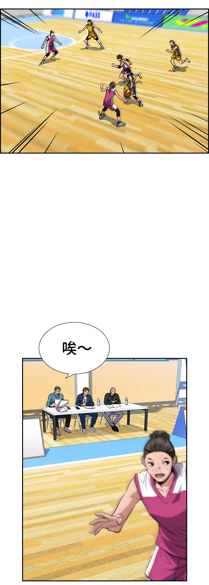 第41话 第39页