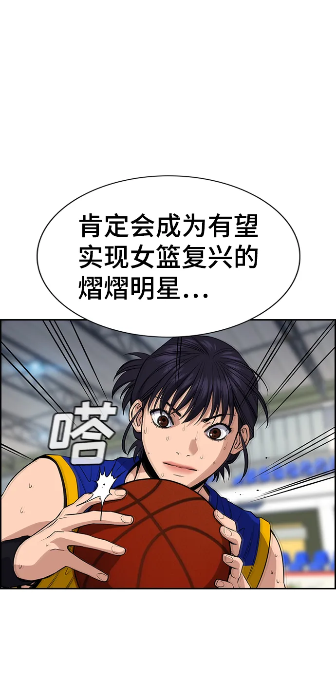 第41话 第42页