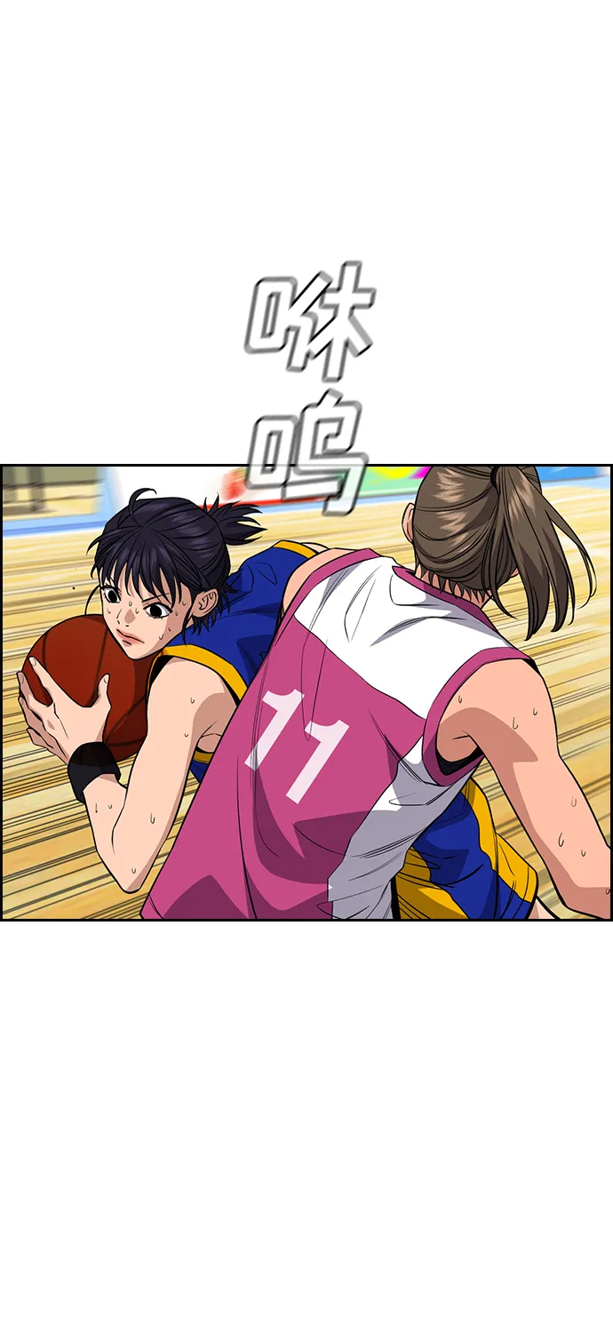 第41话 第43页