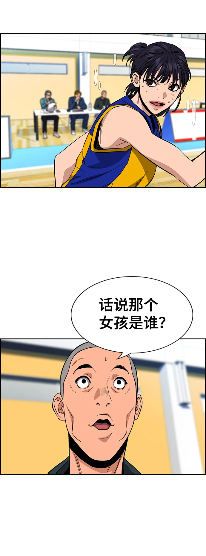 第41话 第46页