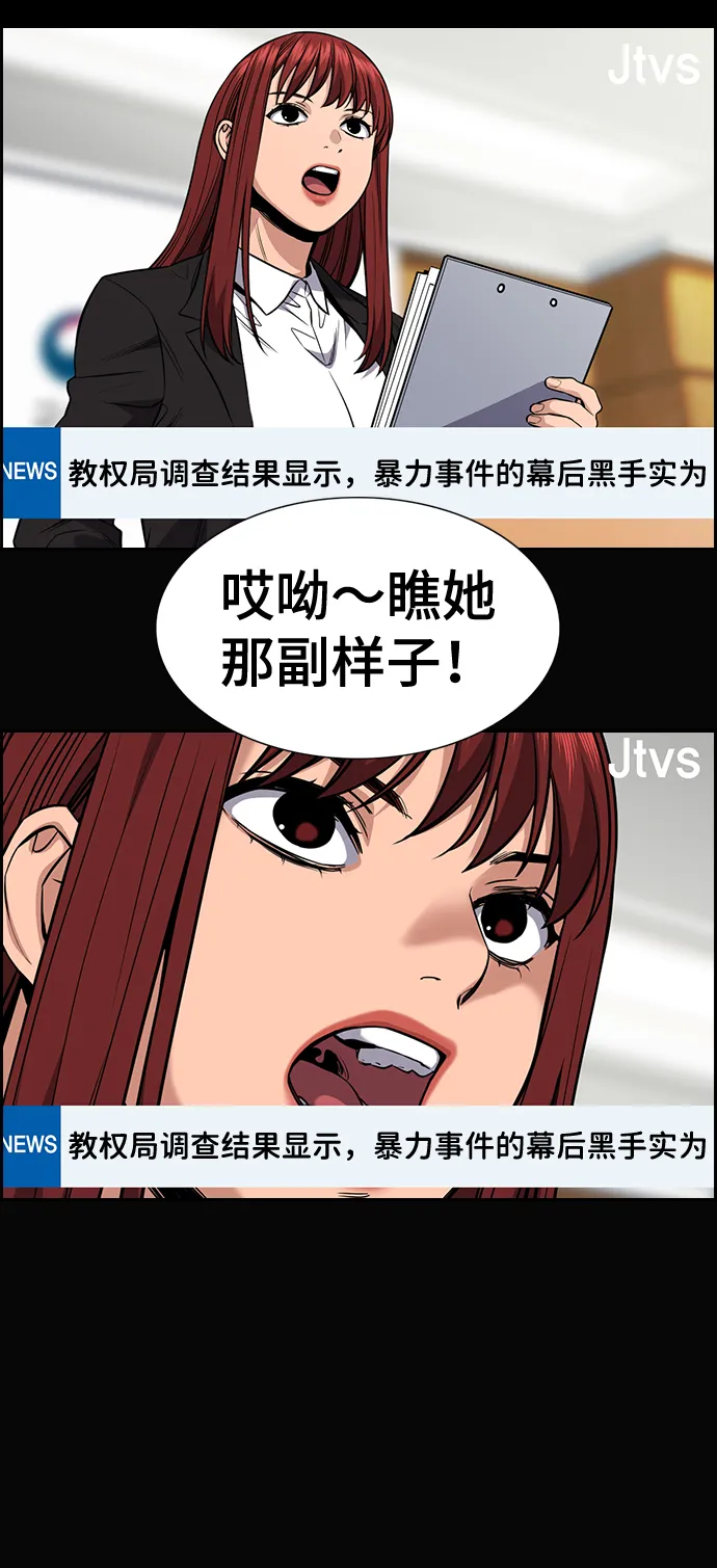 第41话 第51页