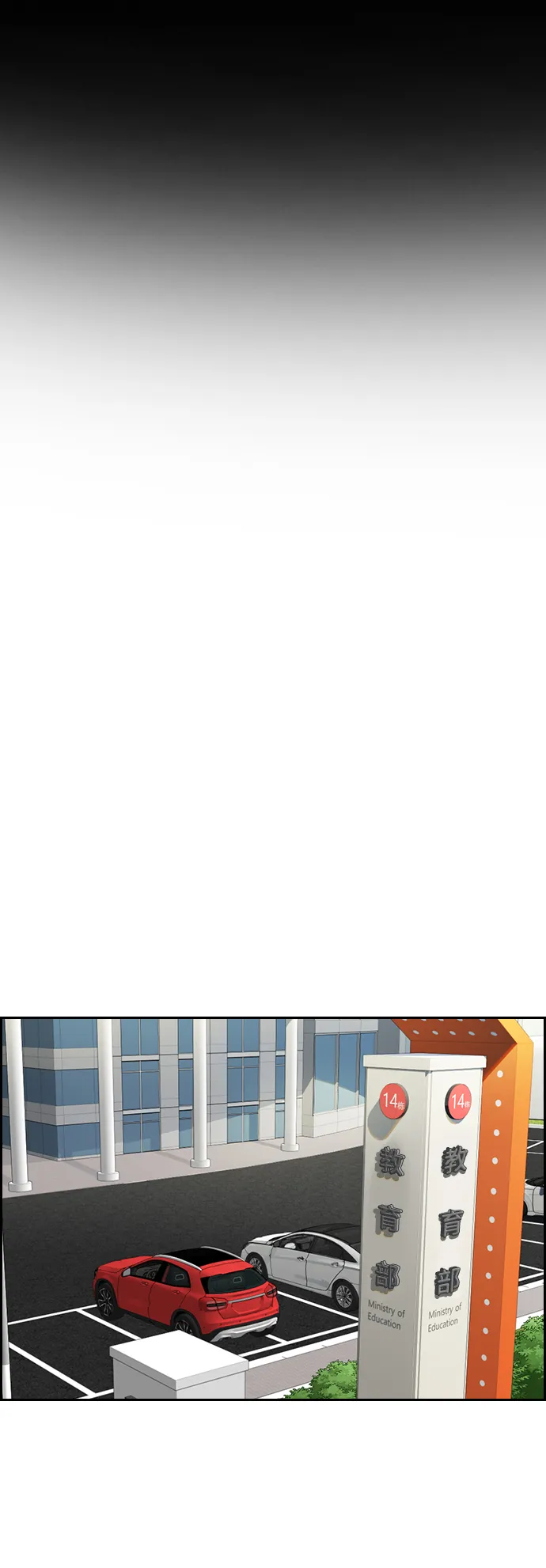 第41话 第58页